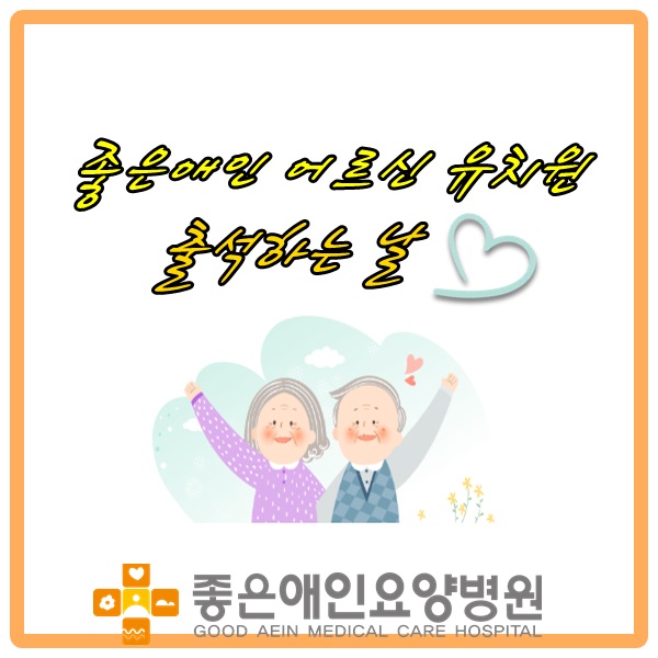 출석수첩 