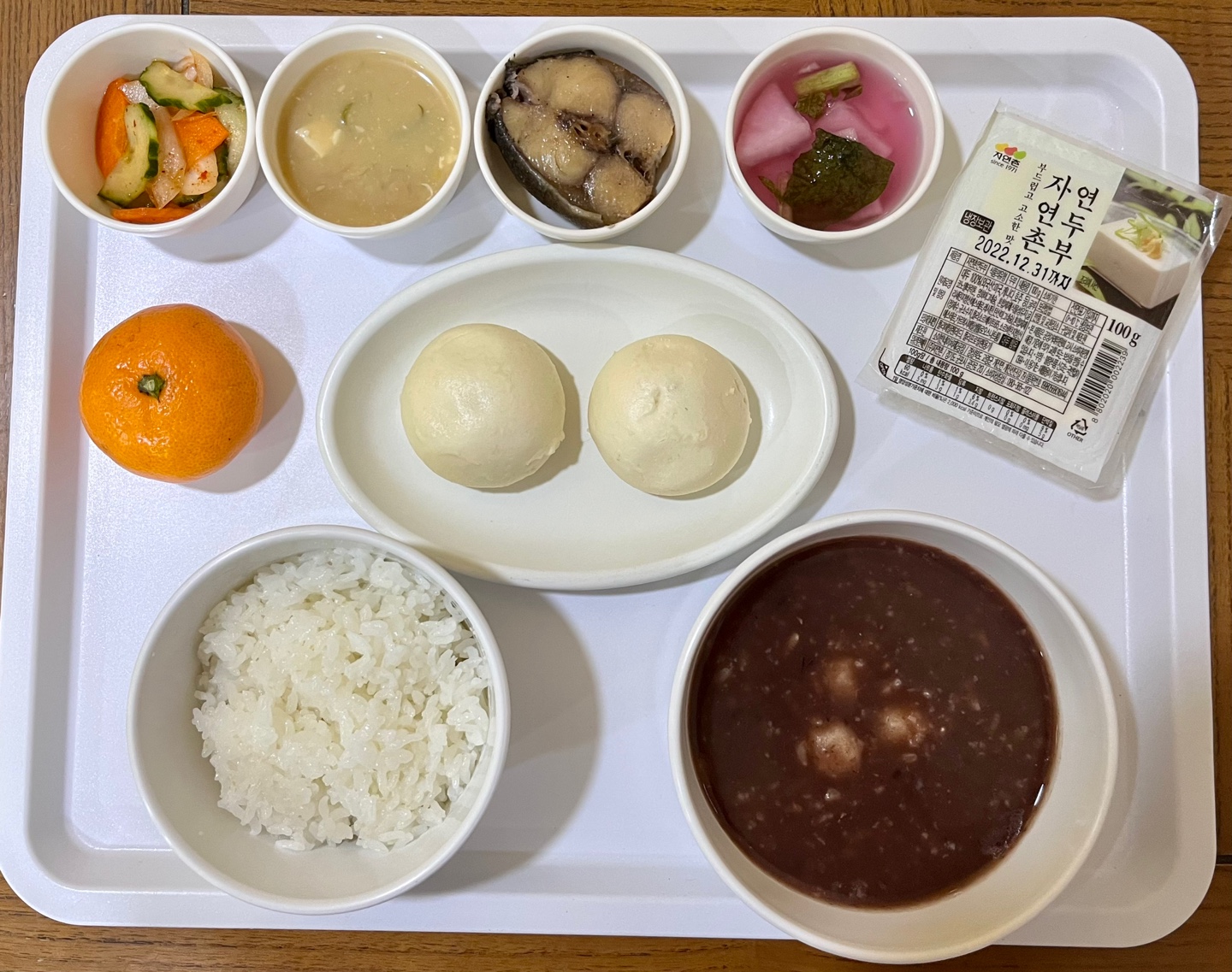 영양식단