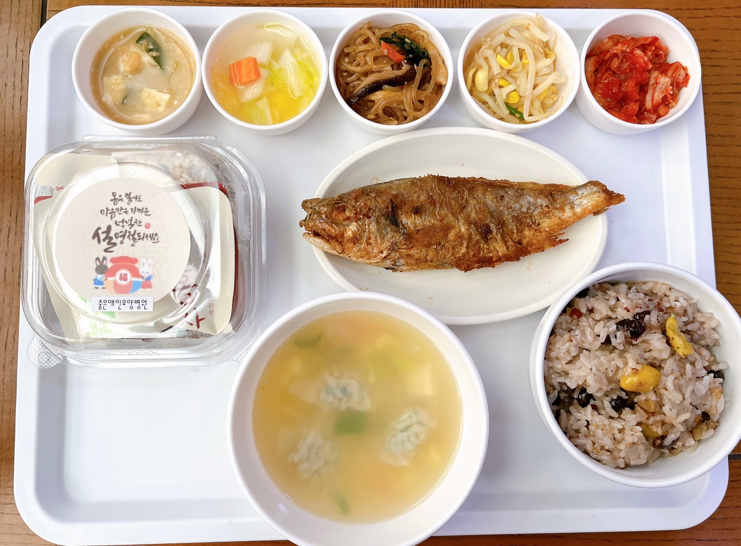 영양식단