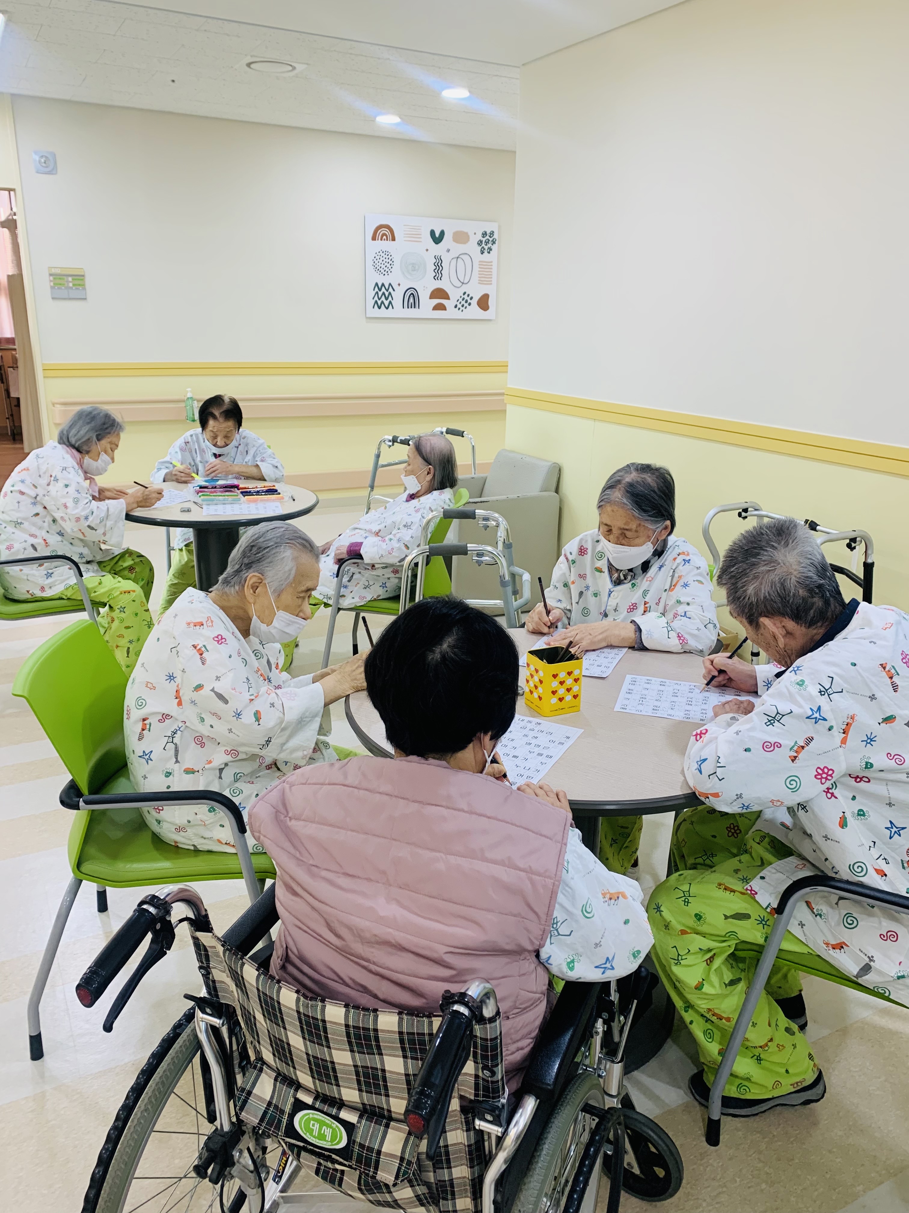 프로그램