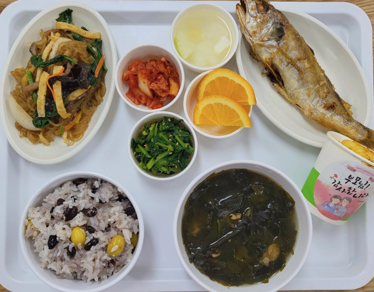 어버이날 맞이 식단