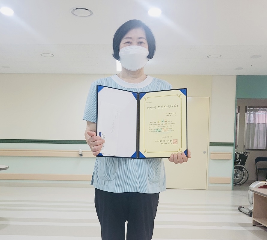 7월 모범간병사