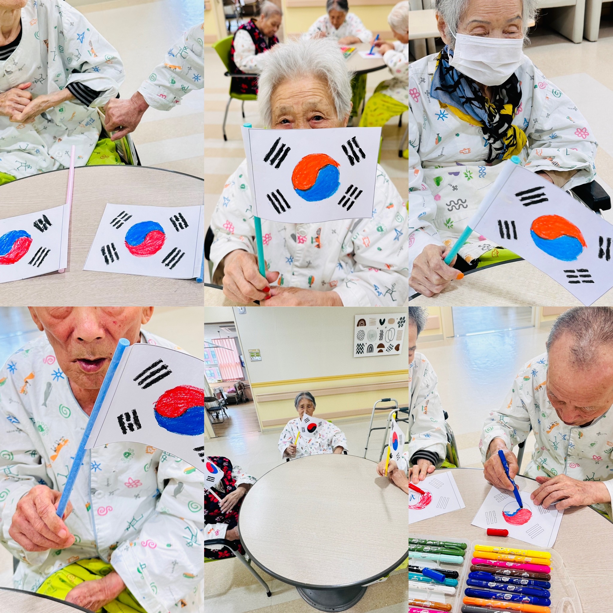태극기 만들기 