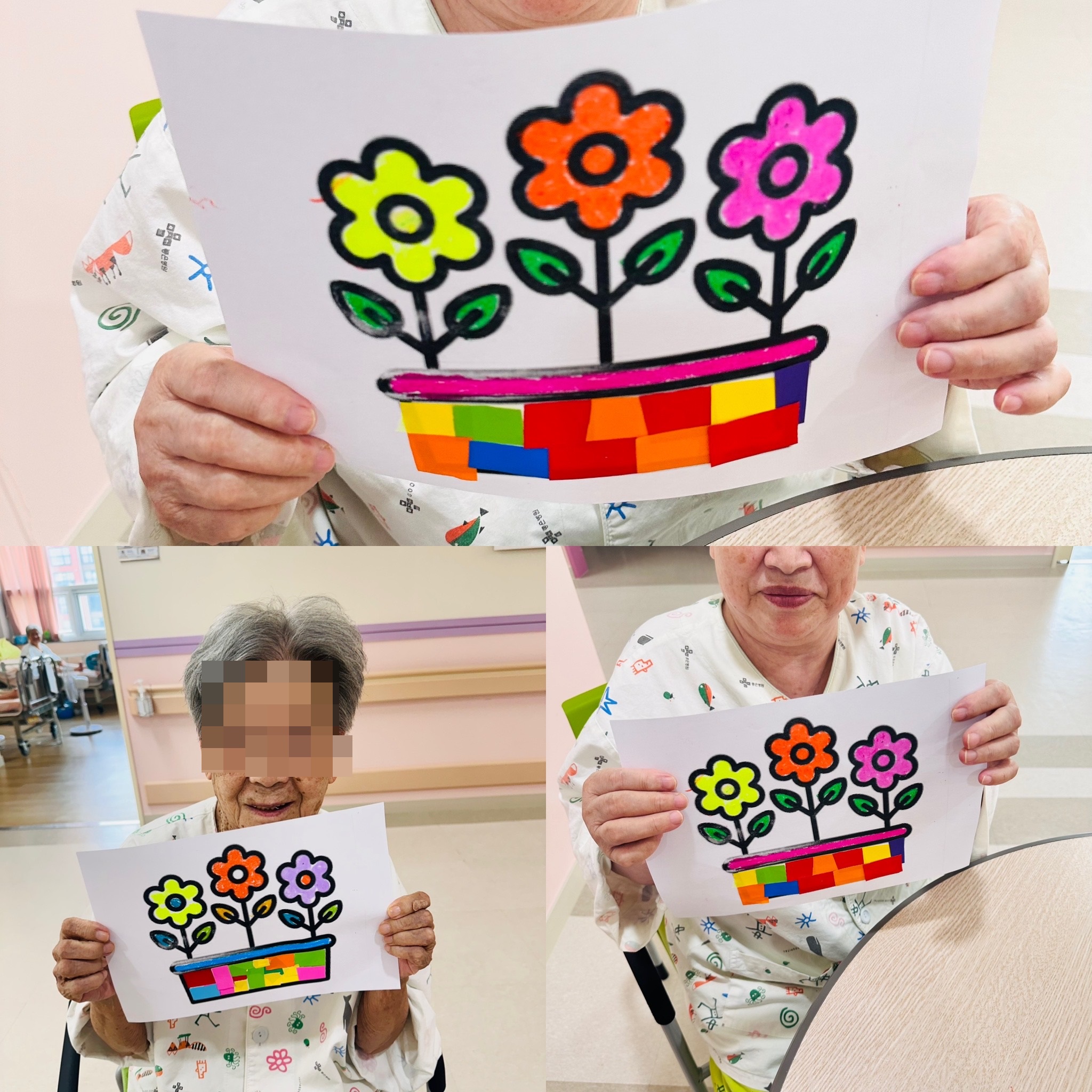 색종이 모자이크 