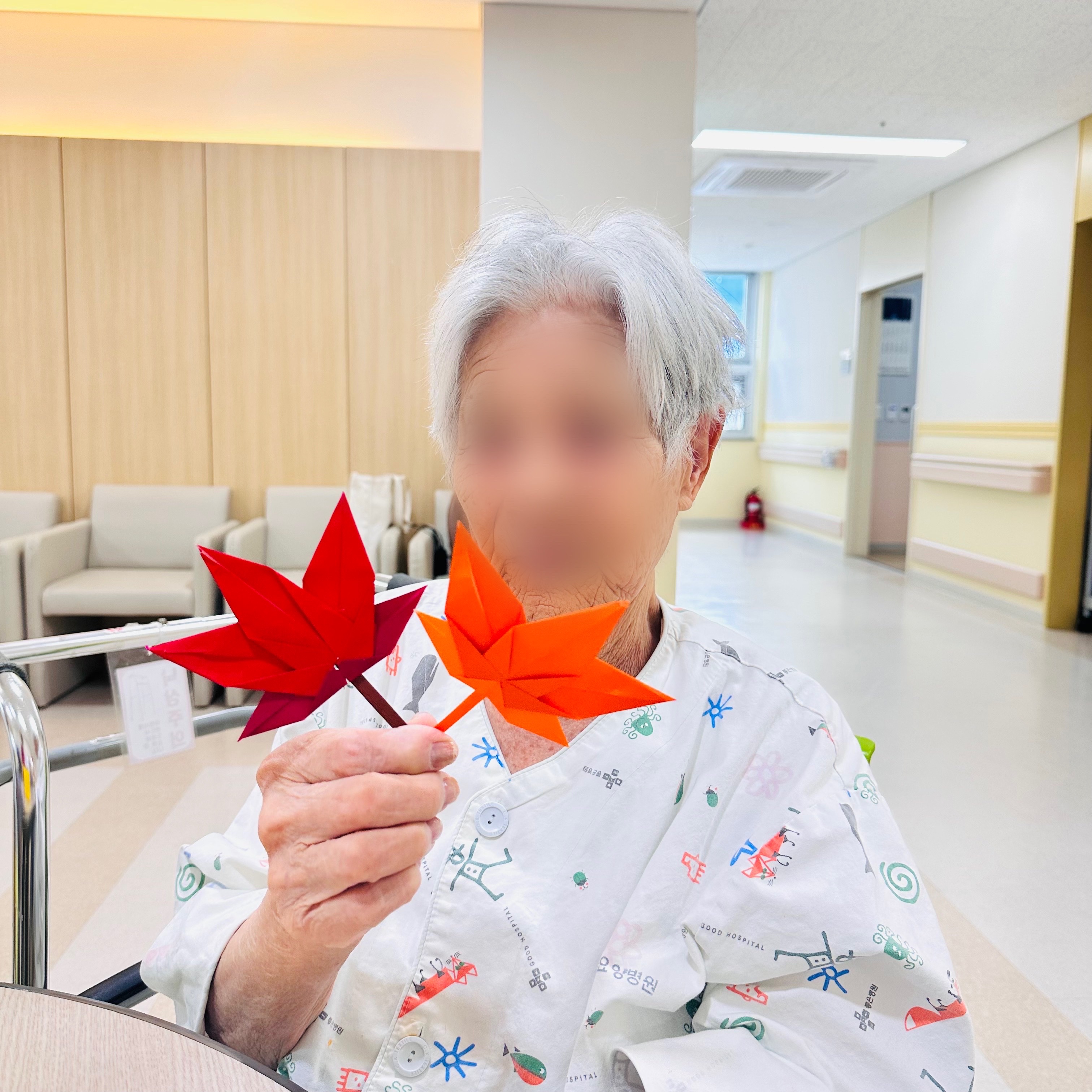 단풍접기