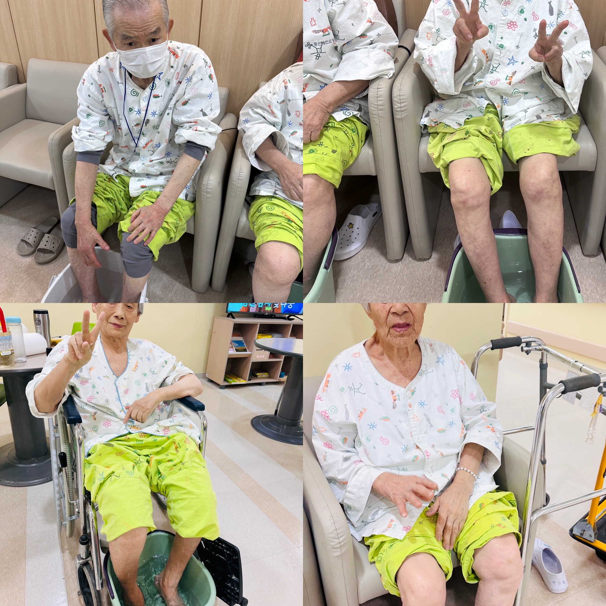 족욕시간 