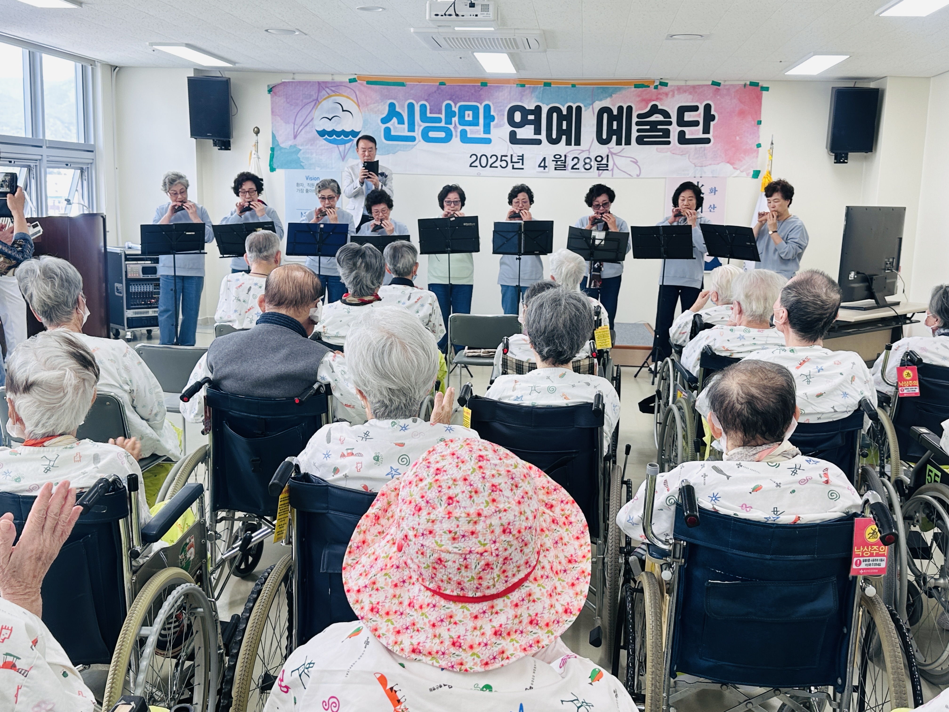 신낭만 연예 예술단 