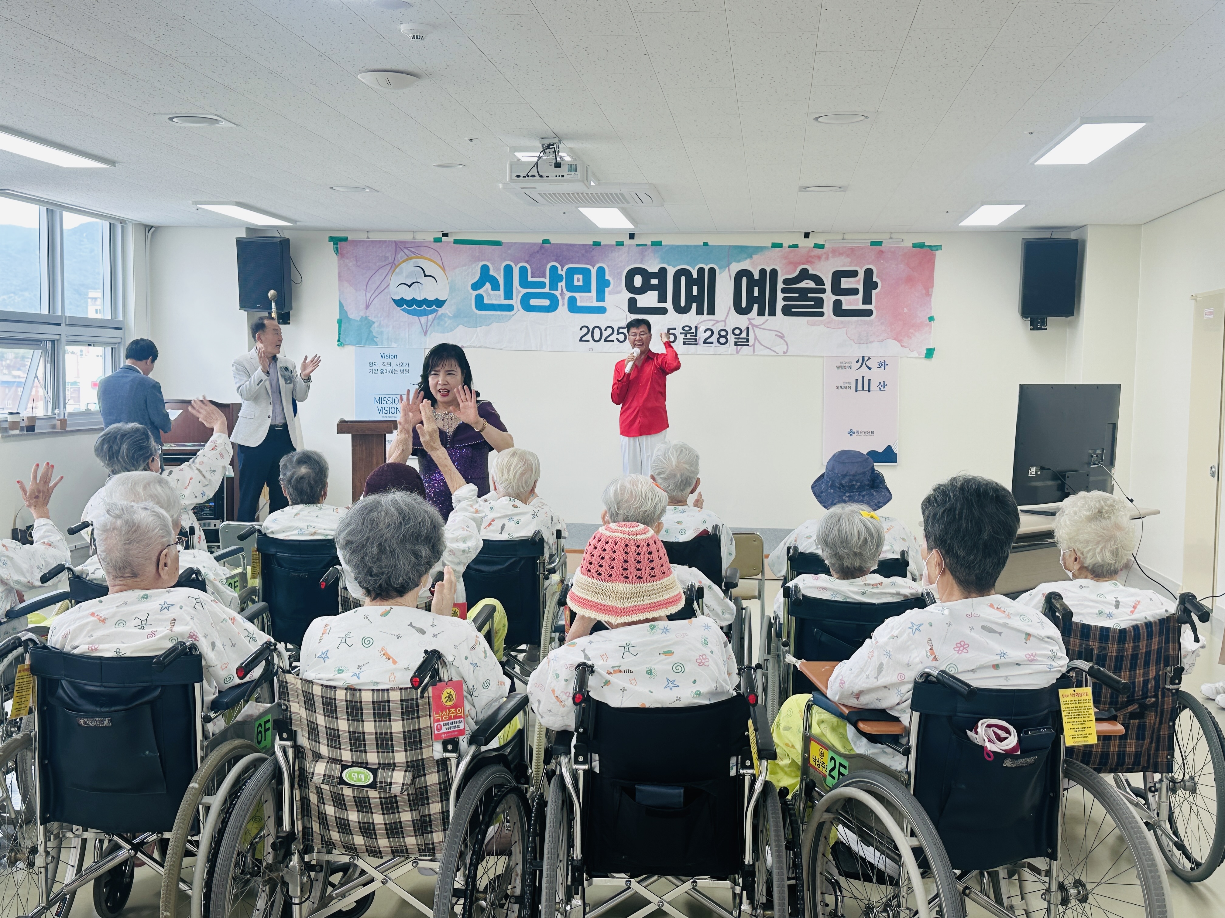 공연 