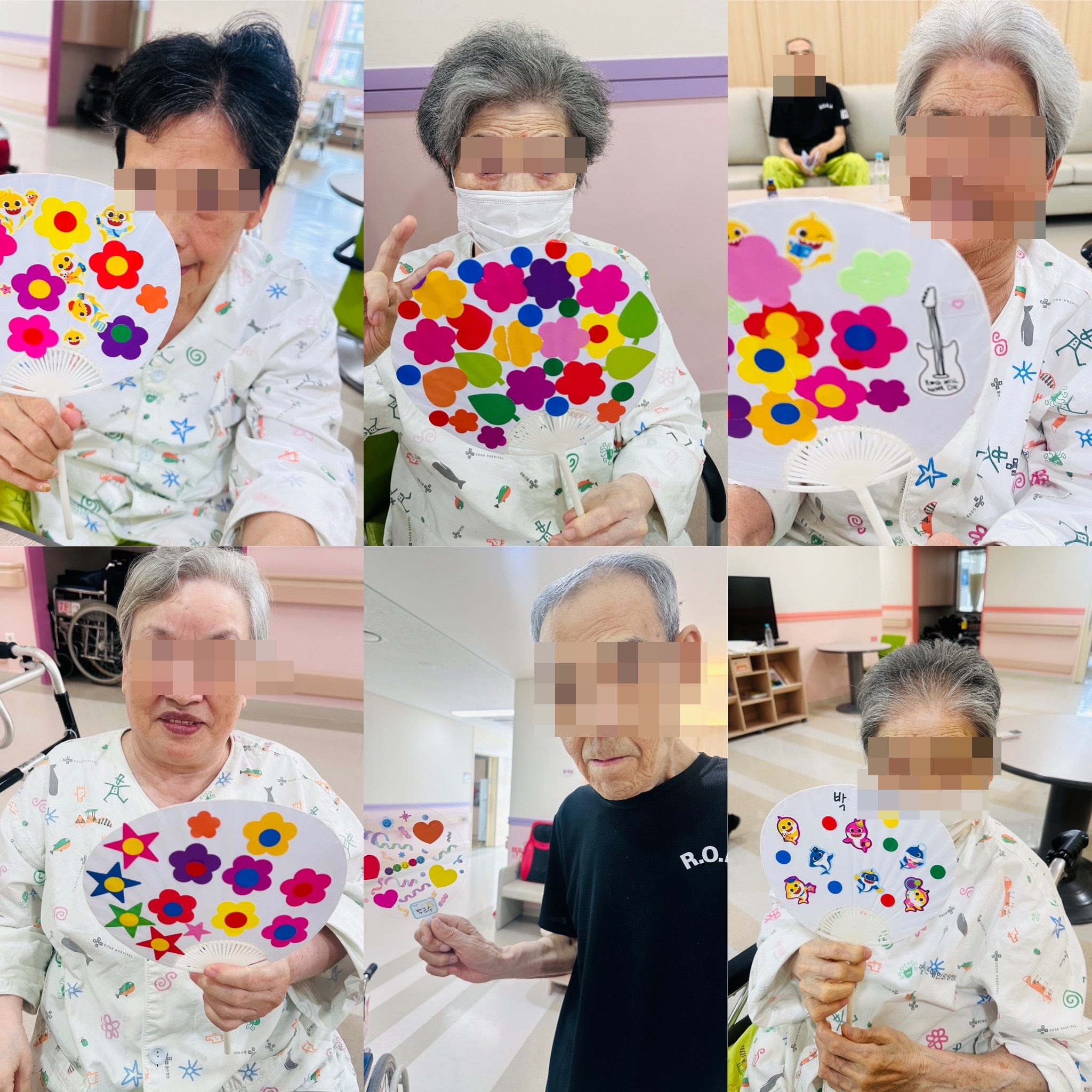 부채 만들기 