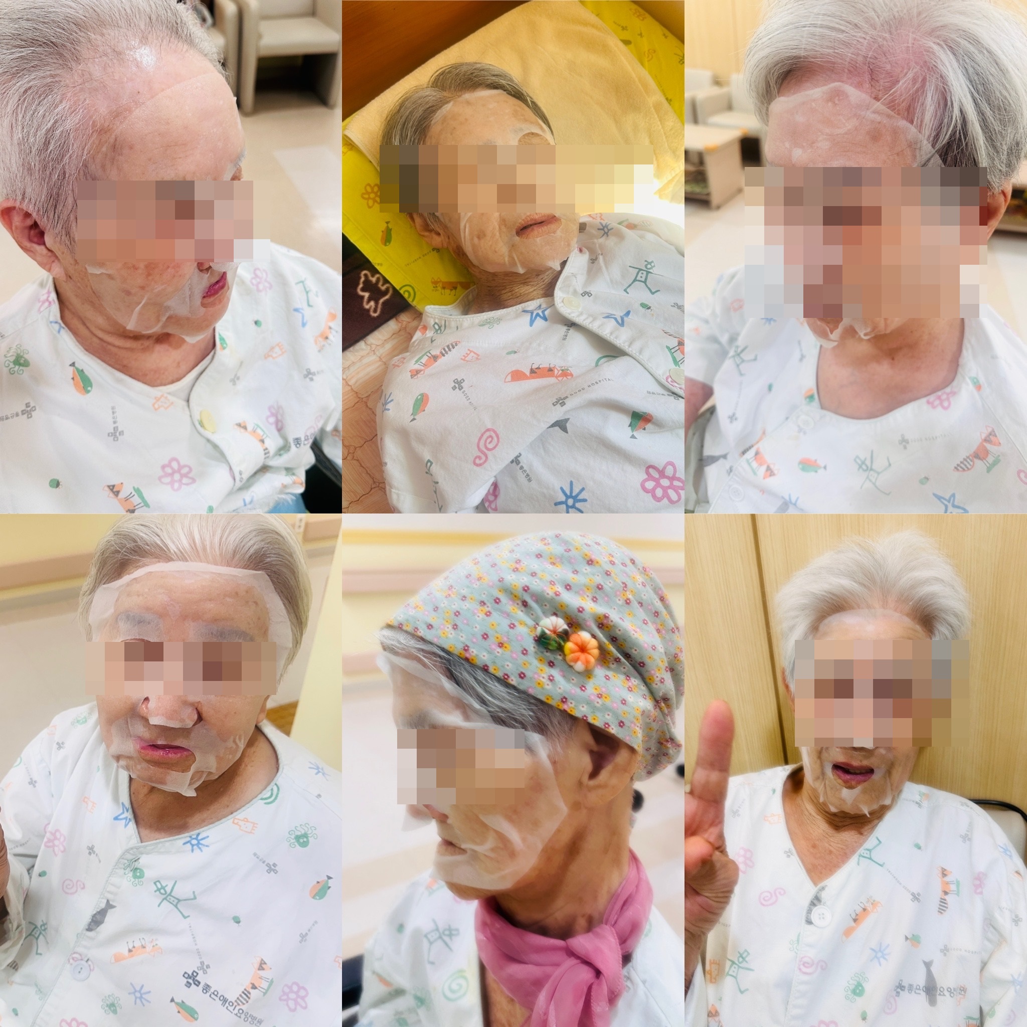 마스크팩 