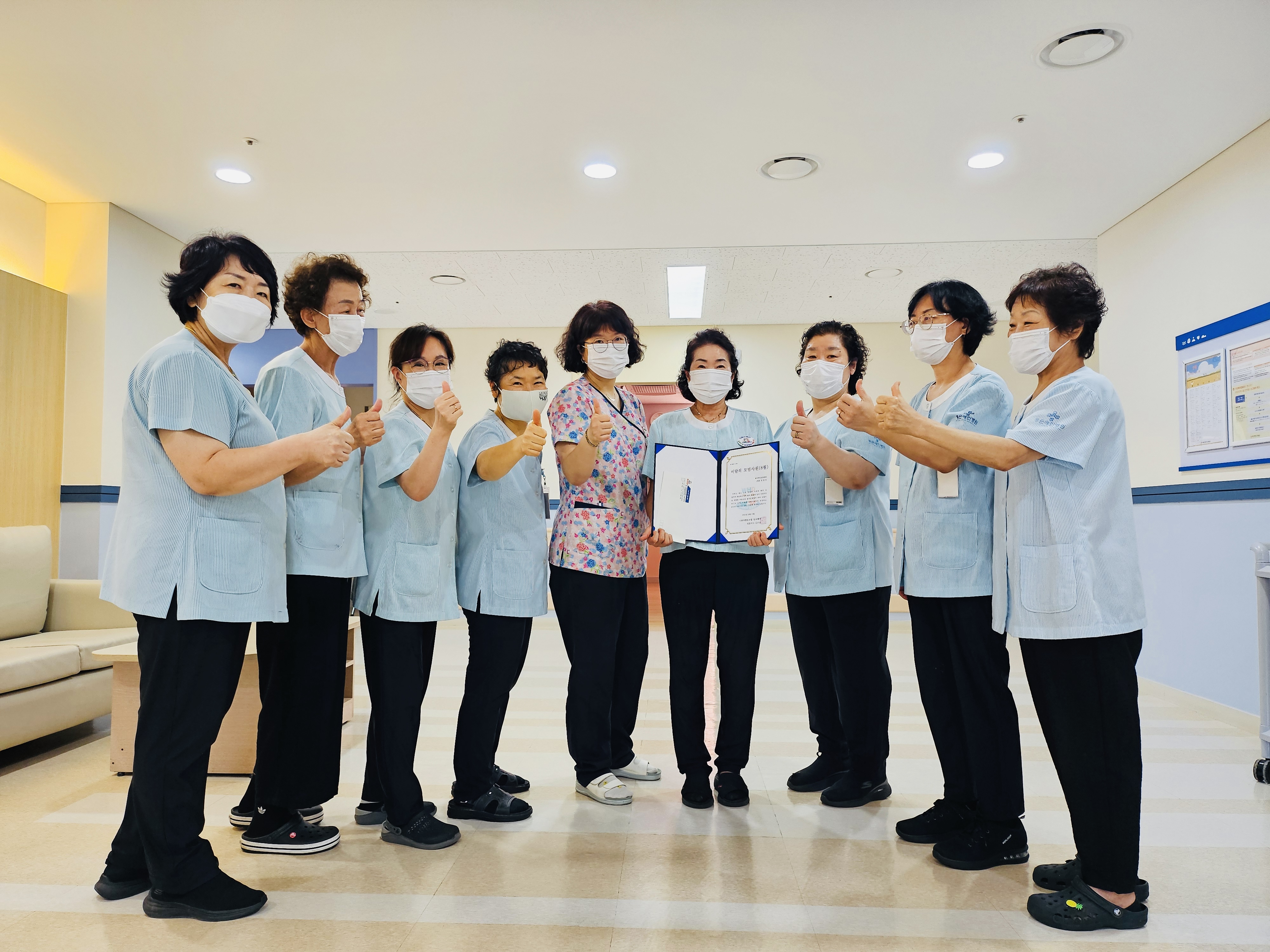 9월 모범간병사