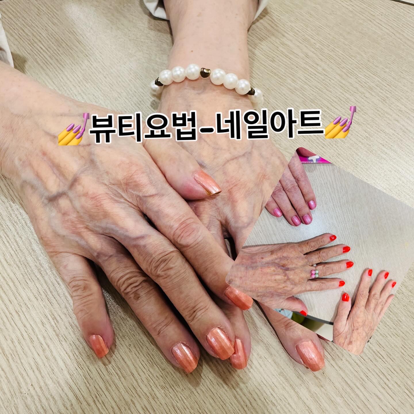 네일아트 시간 