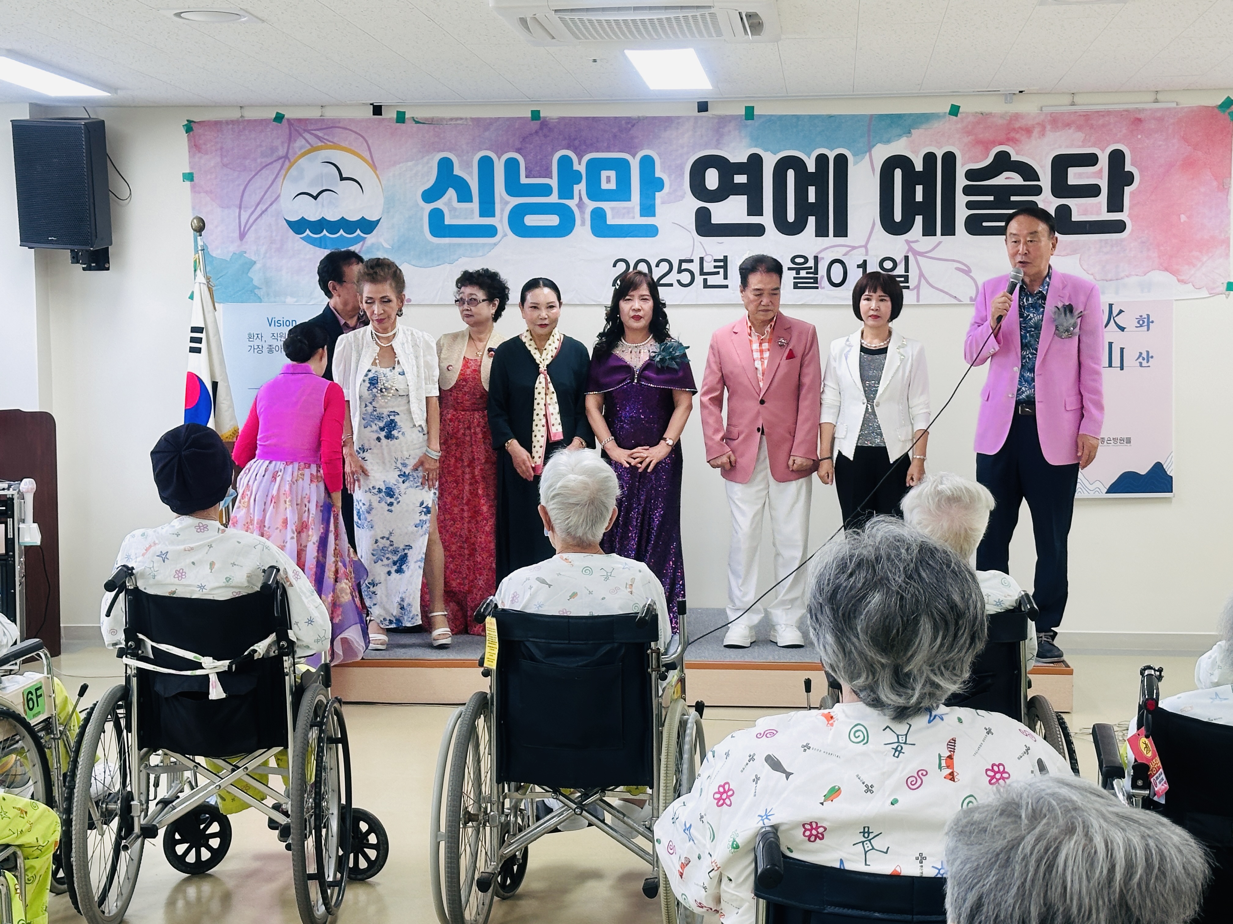 공연 한마당 