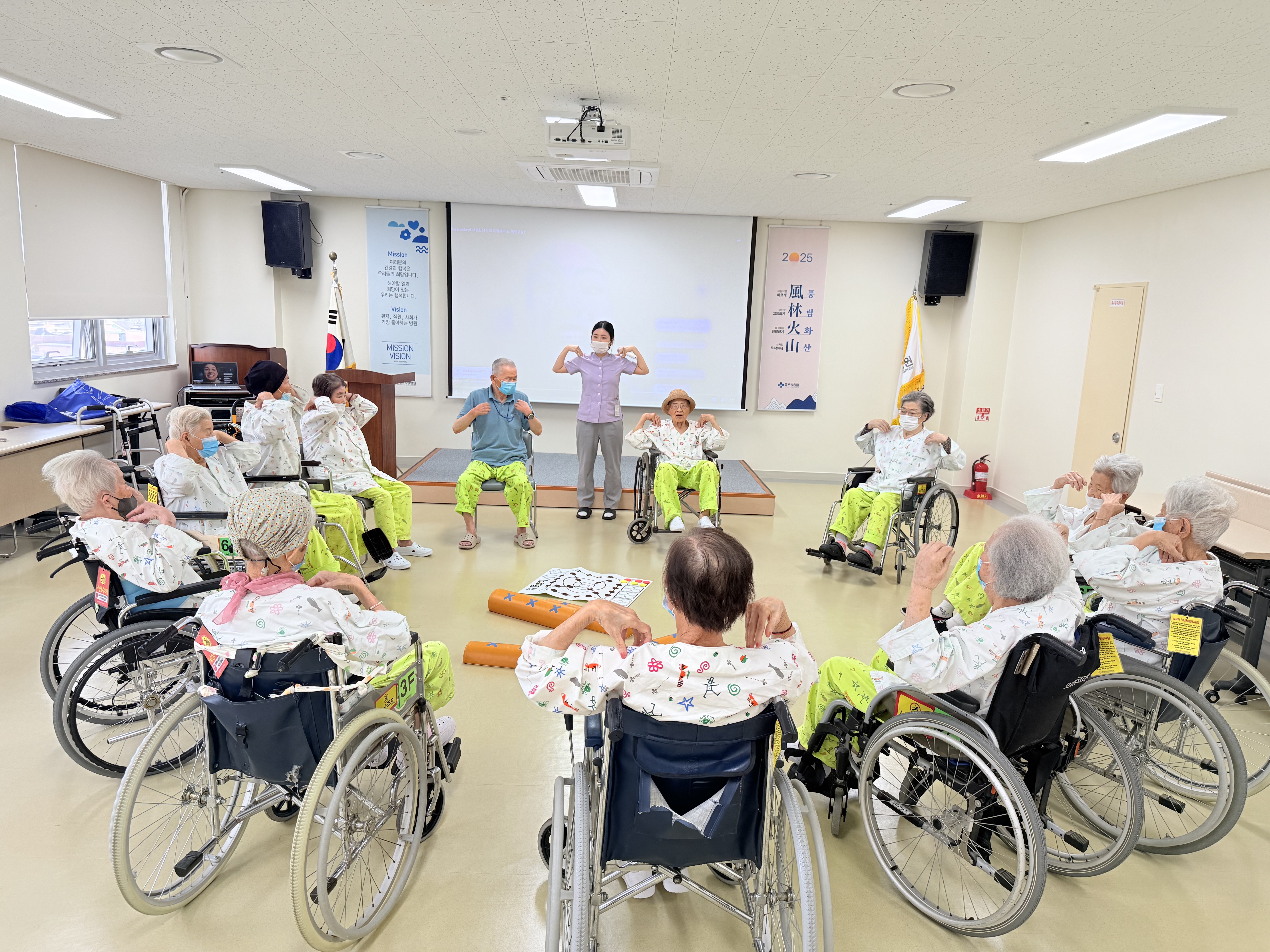 추석맞이 윷놀이