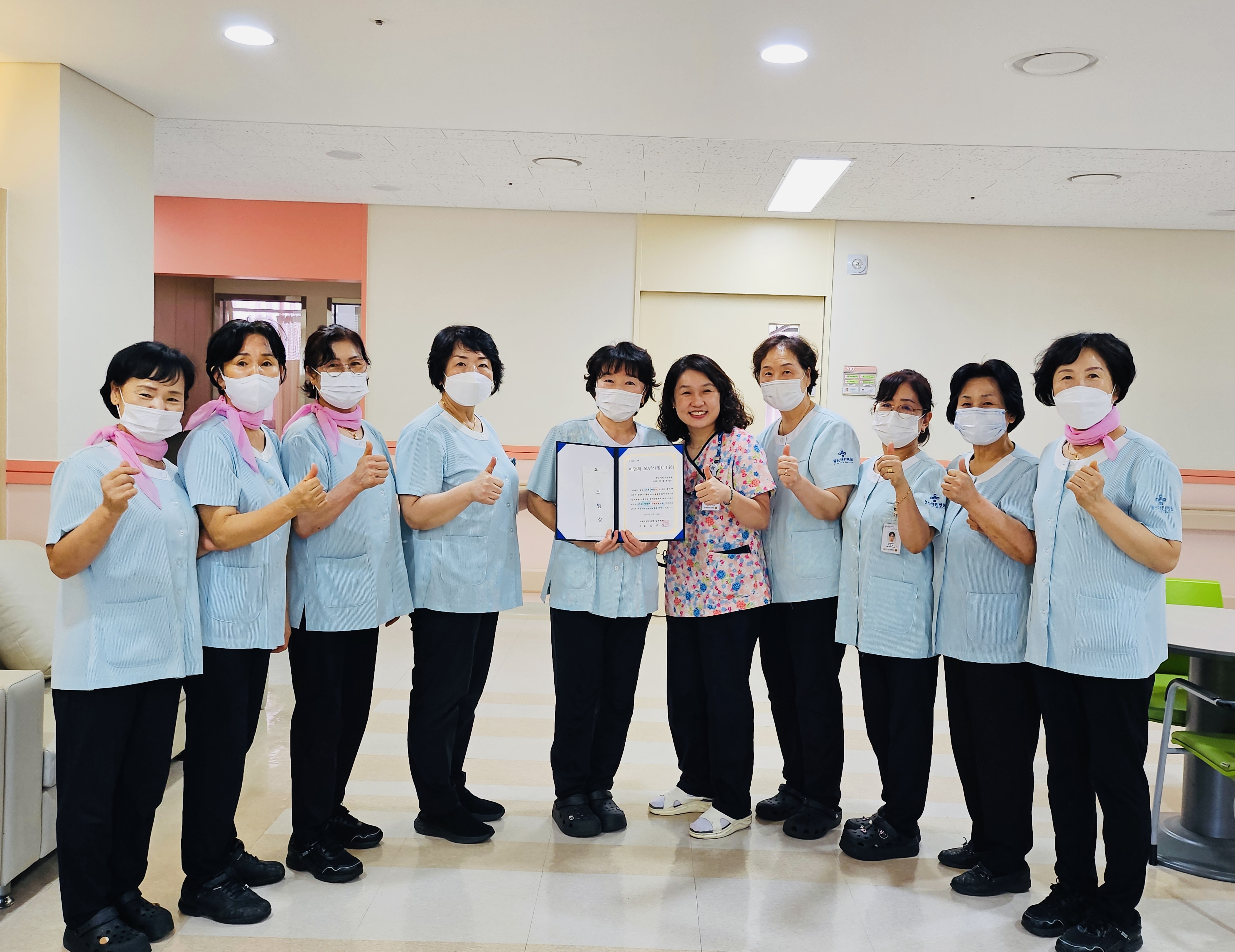 11월 모범간병사