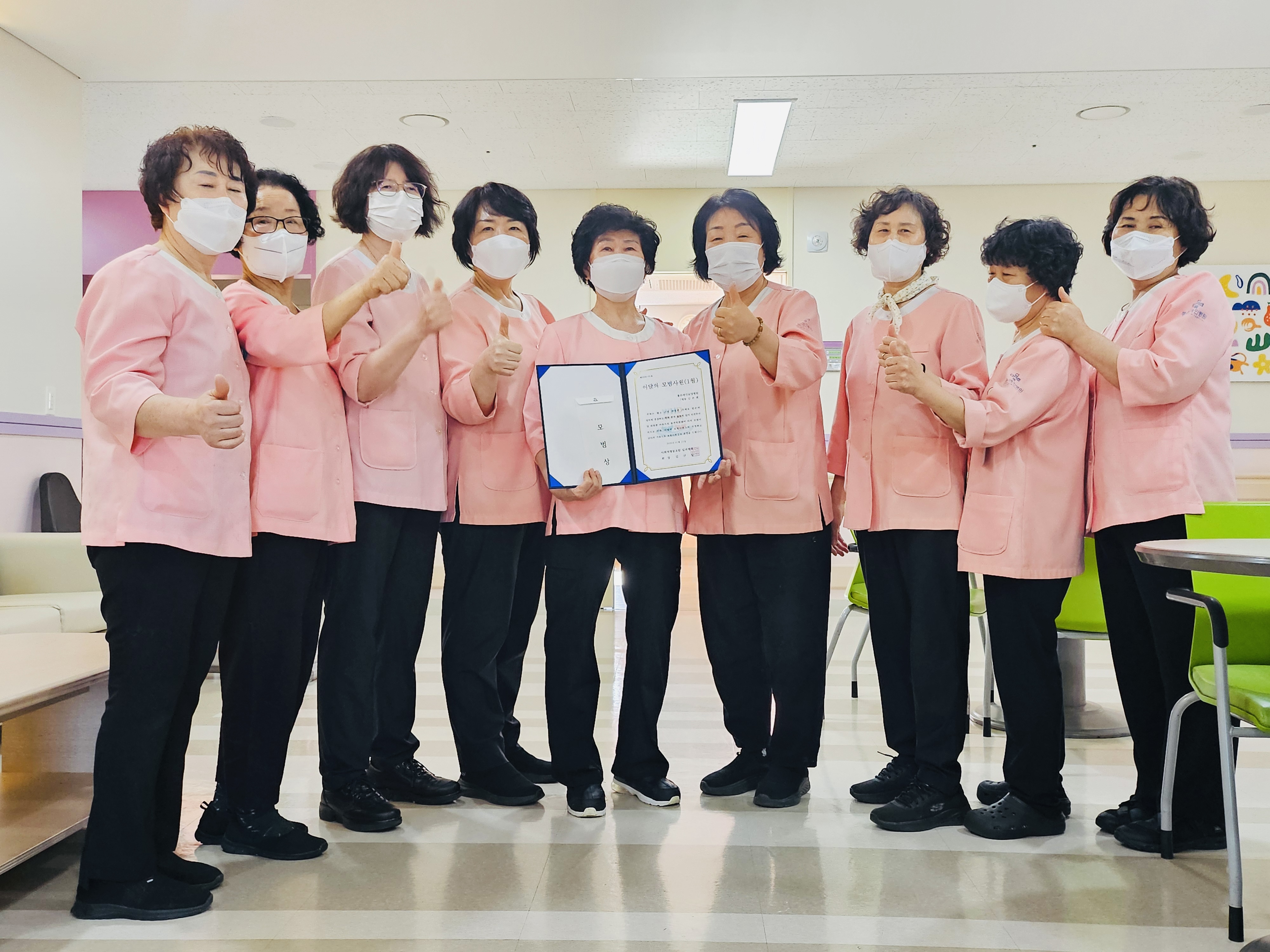 1월 모범간병사