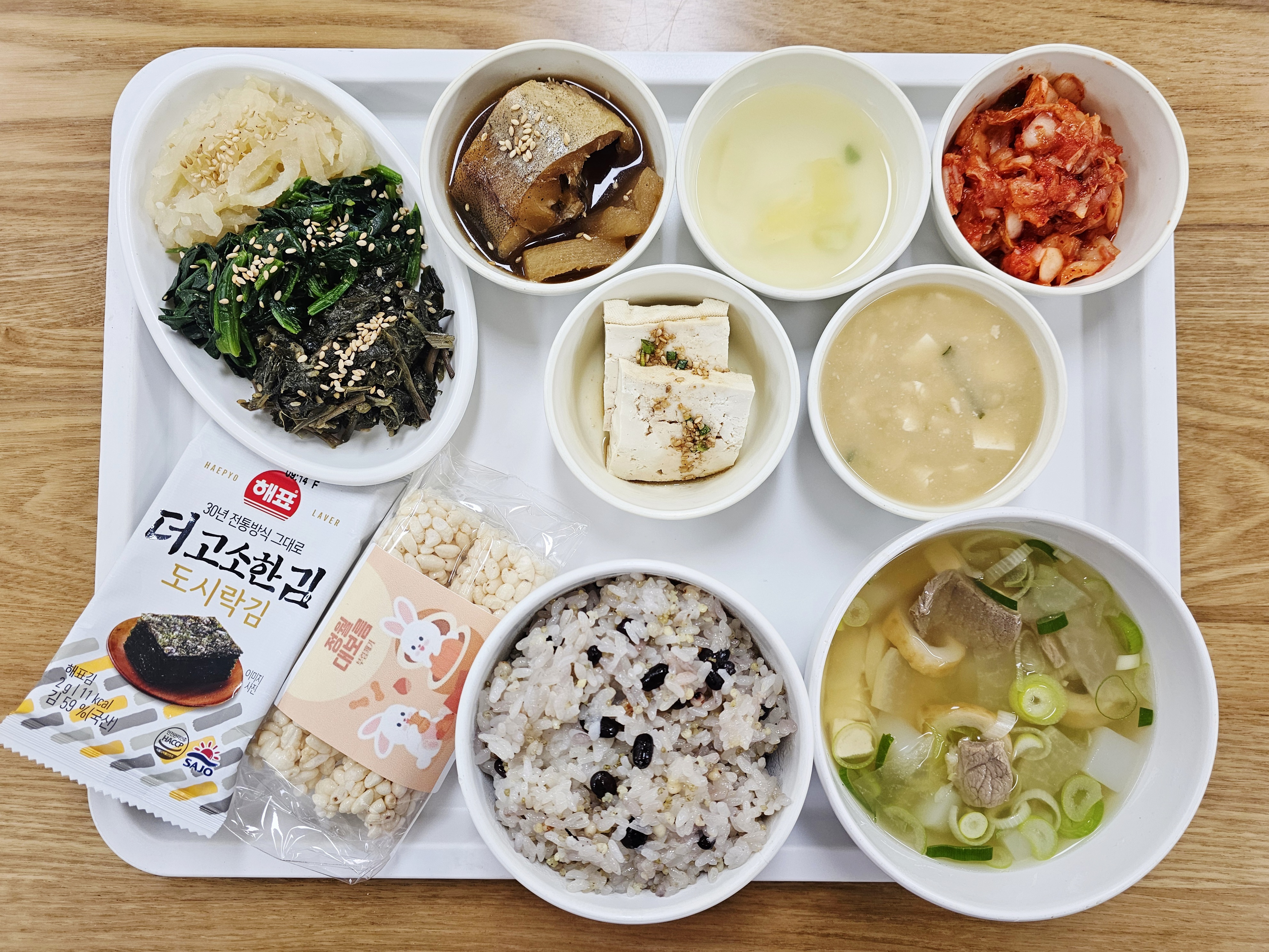 정월대보름 식단